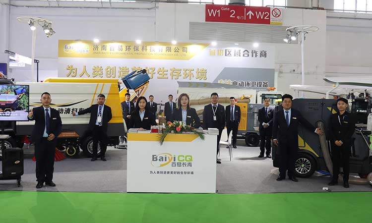 百易環保攜環衛新品亮相2020中國環衛博覽會