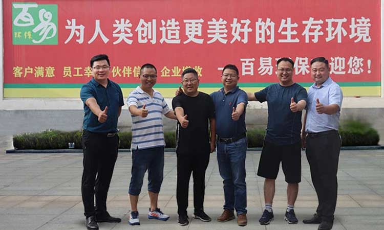 熱烈歡迎行業(yè)摯友考察團來濟南百易環(huán)保參觀指導