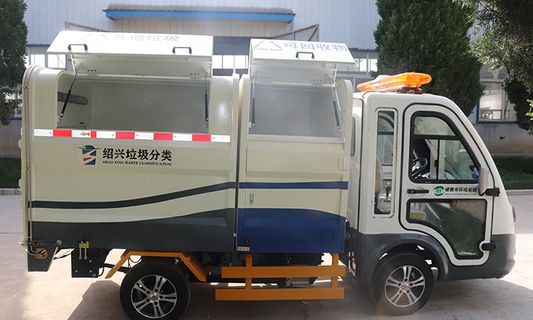電動(dòng)分類(lèi)垃圾車(chē)