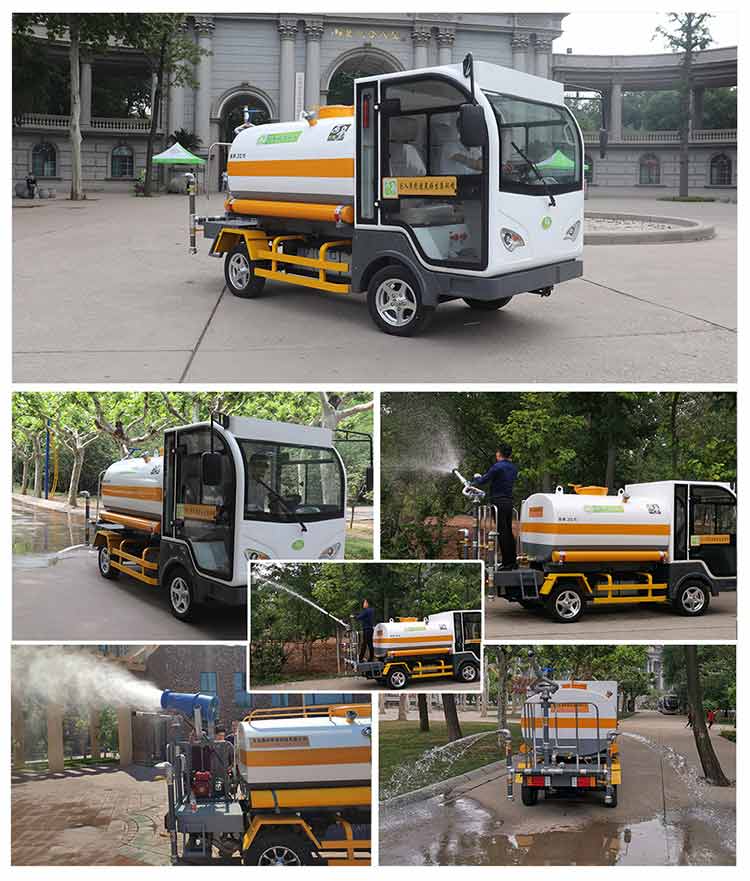 電動環衛灑水車