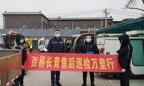 售后服務承諾書