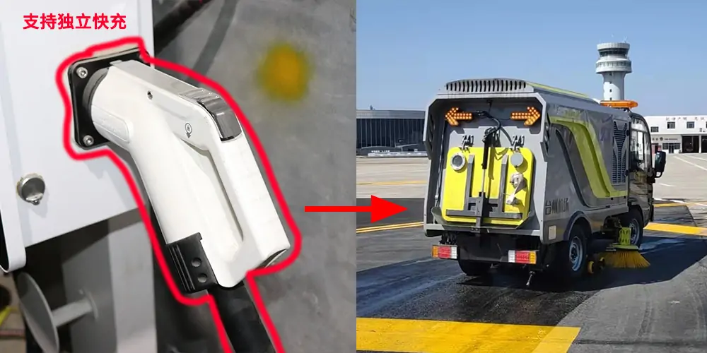 小型純電動洗掃車_電動洗掃車_洗掃車_機(jī)場洗掃車