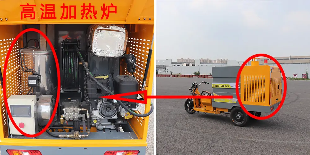 三輪高壓高溫清洗車_小區高壓高溫清洗車_物業小型高壓高溫沖洗車_園區高壓高溫清洗車