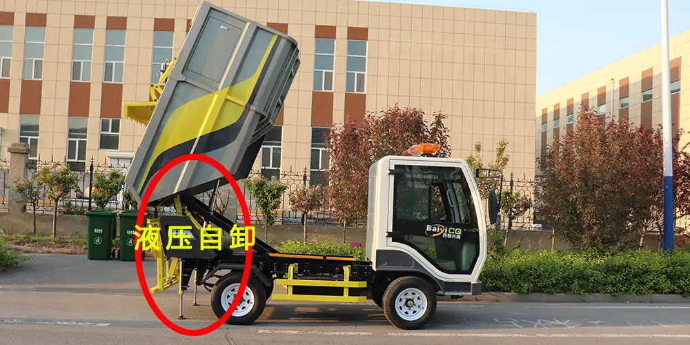 后裝式垃圾清運車_環衛垃圾車_市政垃圾車_小型環衛垃圾車