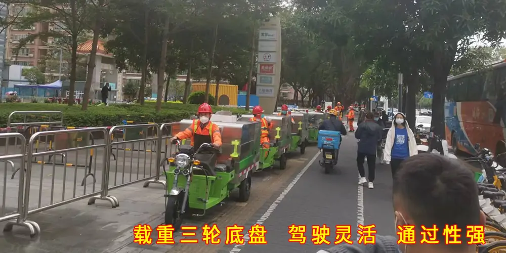 三輪高壓清洗車為小區道路保駕護航_小區高壓清洗車_物業小型高壓沖洗車_園區高壓清洗車