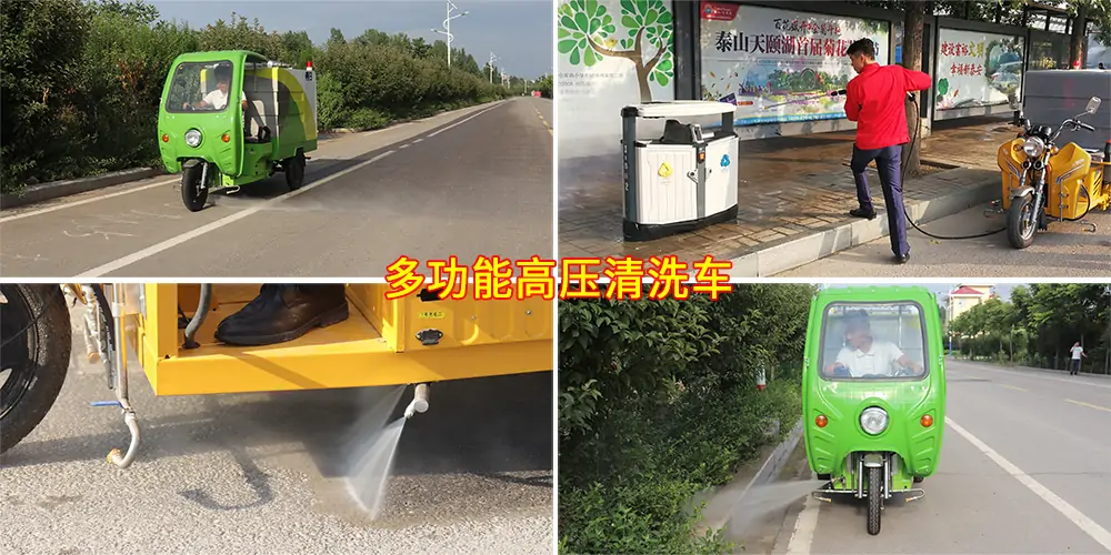 多功能高壓清洗車_小區(qū)高壓清洗車_物業(yè)小型高壓沖洗車_園區(qū)高壓清洗車 多功能高壓清洗車_小區(qū)高壓清洗車_物業(yè)小型高壓沖洗車_園區(qū)高壓清洗車