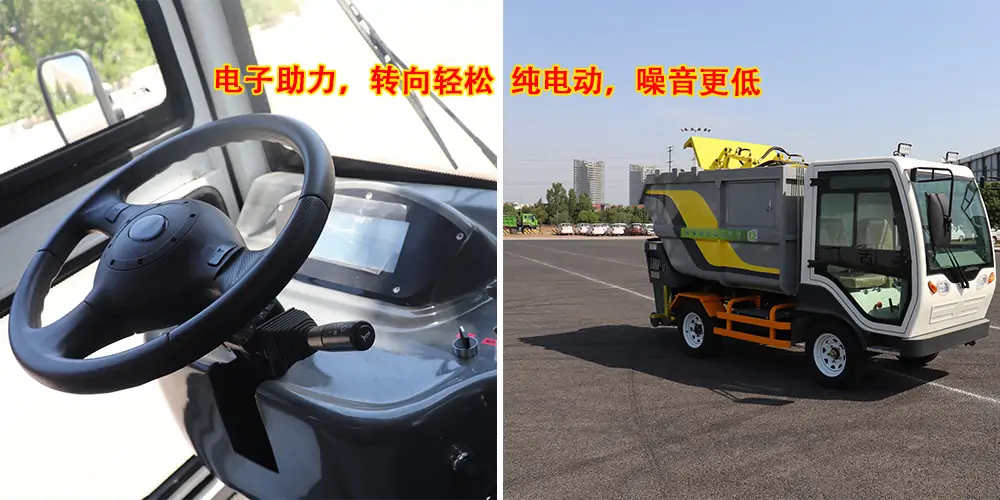 垃圾車_后掛桶式垃圾車_純電動小型垃圾車_環衛垃圾車