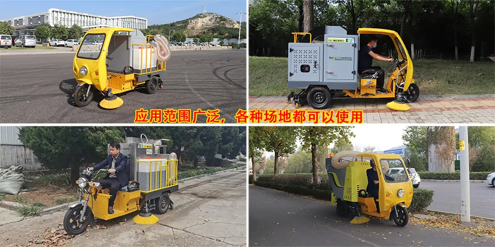 三輪樹(shù)葉收集車_多功能樹(shù)葉收集車_吸樹(shù)葉的機(jī)器_掃樹(shù)葉神器