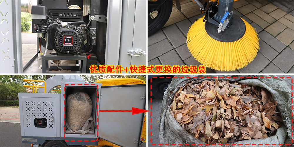 三輪樹(shù)葉收集車_多功能樹(shù)葉收集車_吸樹(shù)葉的機(jī)器_掃樹(shù)葉神器