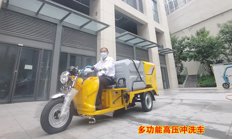新年將至，商業街道衛生治理有妙招！多功能高壓沖洗車，一車區域衛生全搞定！