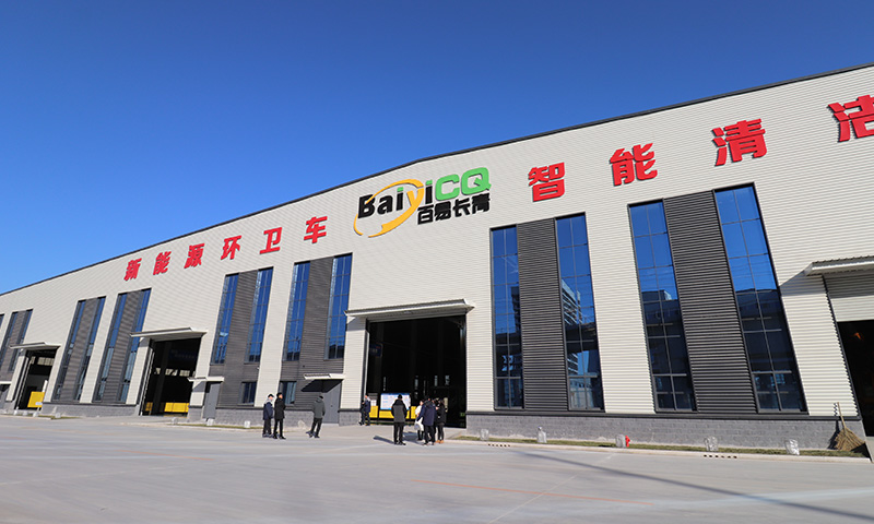 山東百易智能裝備股份有限公司搬入新廠區(qū)！