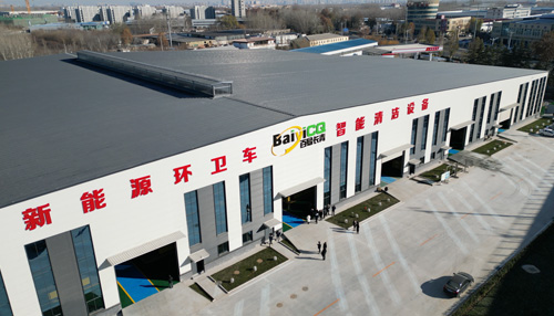 濟(jì)南百易長(zhǎng)青發(fā)展歷程