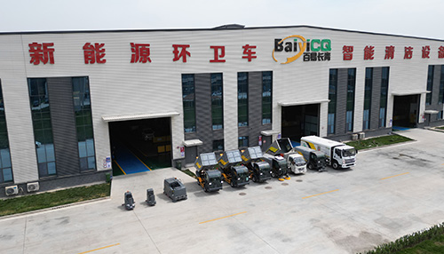 濟(jì)南百易長(zhǎng)青發(fā)展歷程