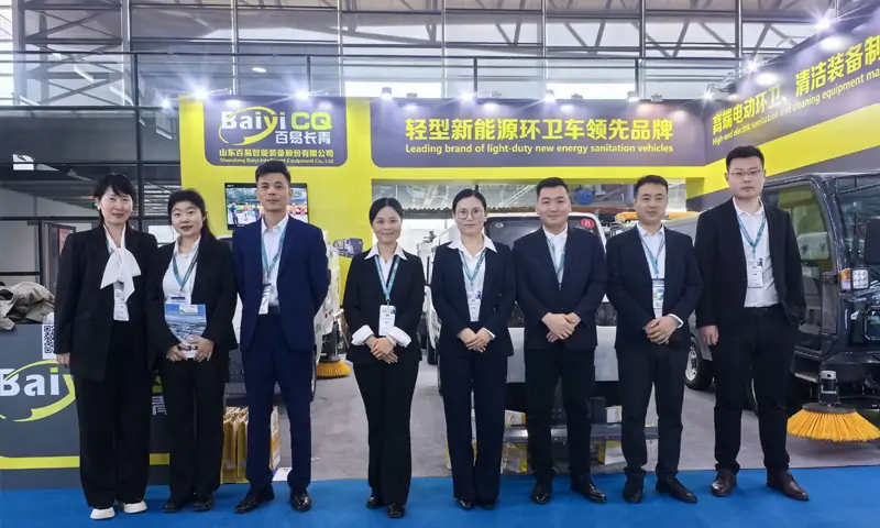 山東百易亮相2026上海國際清潔技術(shù)與設(shè)備博覽會 共話新能源環(huán)衛(wèi)裝備新未來