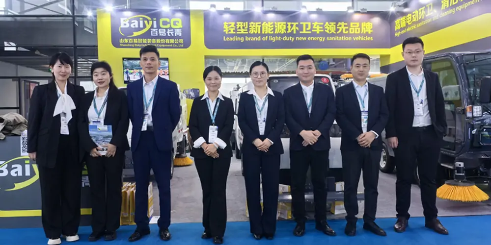 上海國際清潔技術與設備博覽會