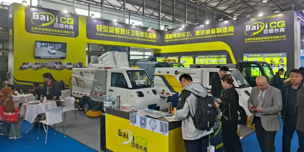 上海國際清潔技術與設備博覽會