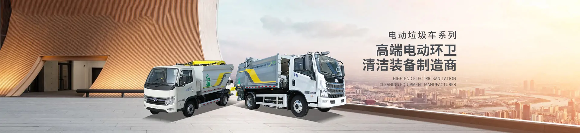 電動掃地車,電動洗掃車,環衛小型洗掃車